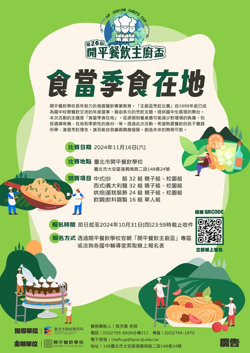 圖片說明
