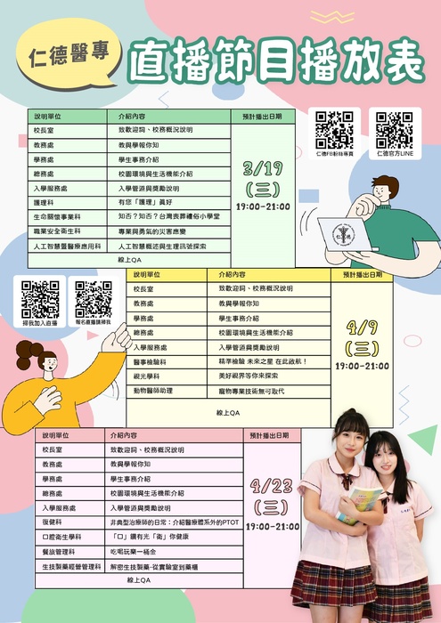 圖片說明